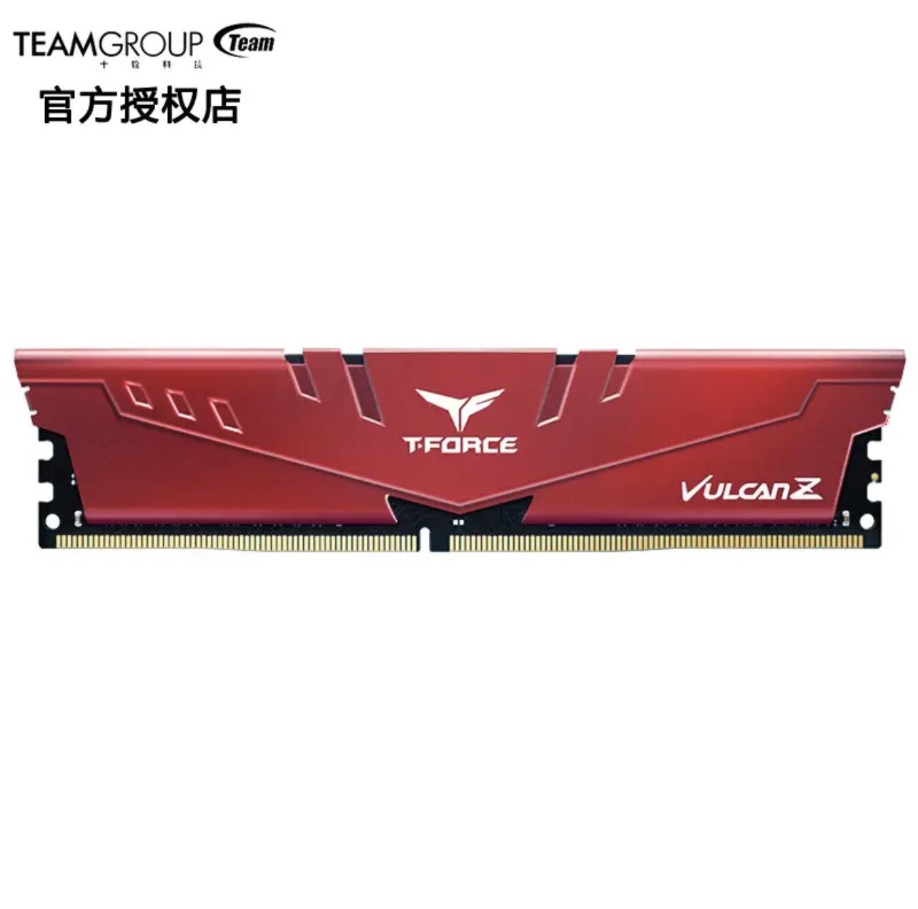 Phong cách mới nhất Team Group 8G DDR4 2133 2400 2666 3000 3200 thẻ nhớ ép xung máy tính để bàn bốn thế hệ