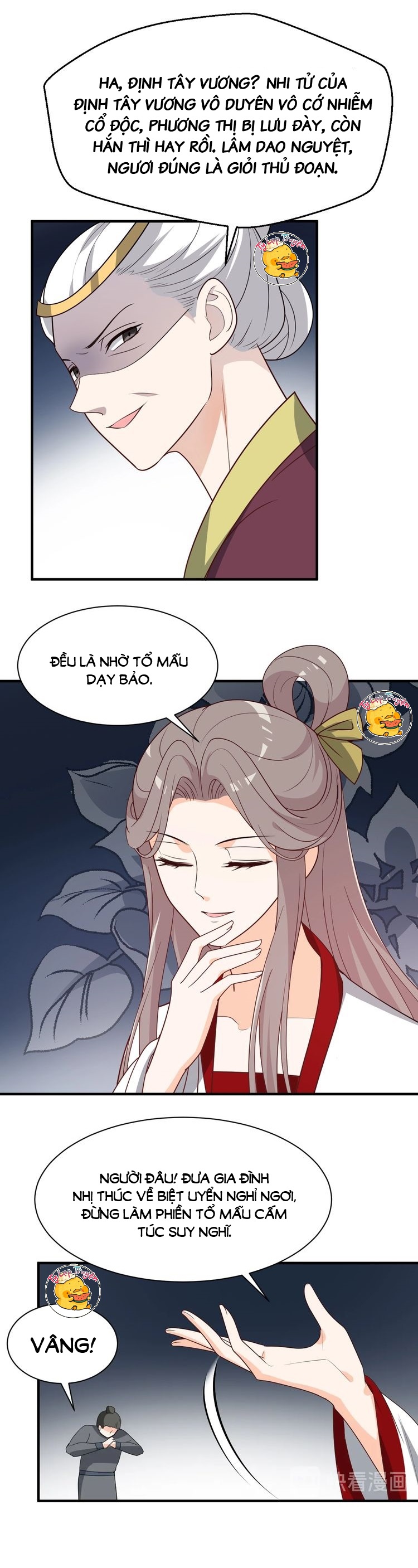 mấy độ cẩm nguyệt say cũng liễu chapter 78 6