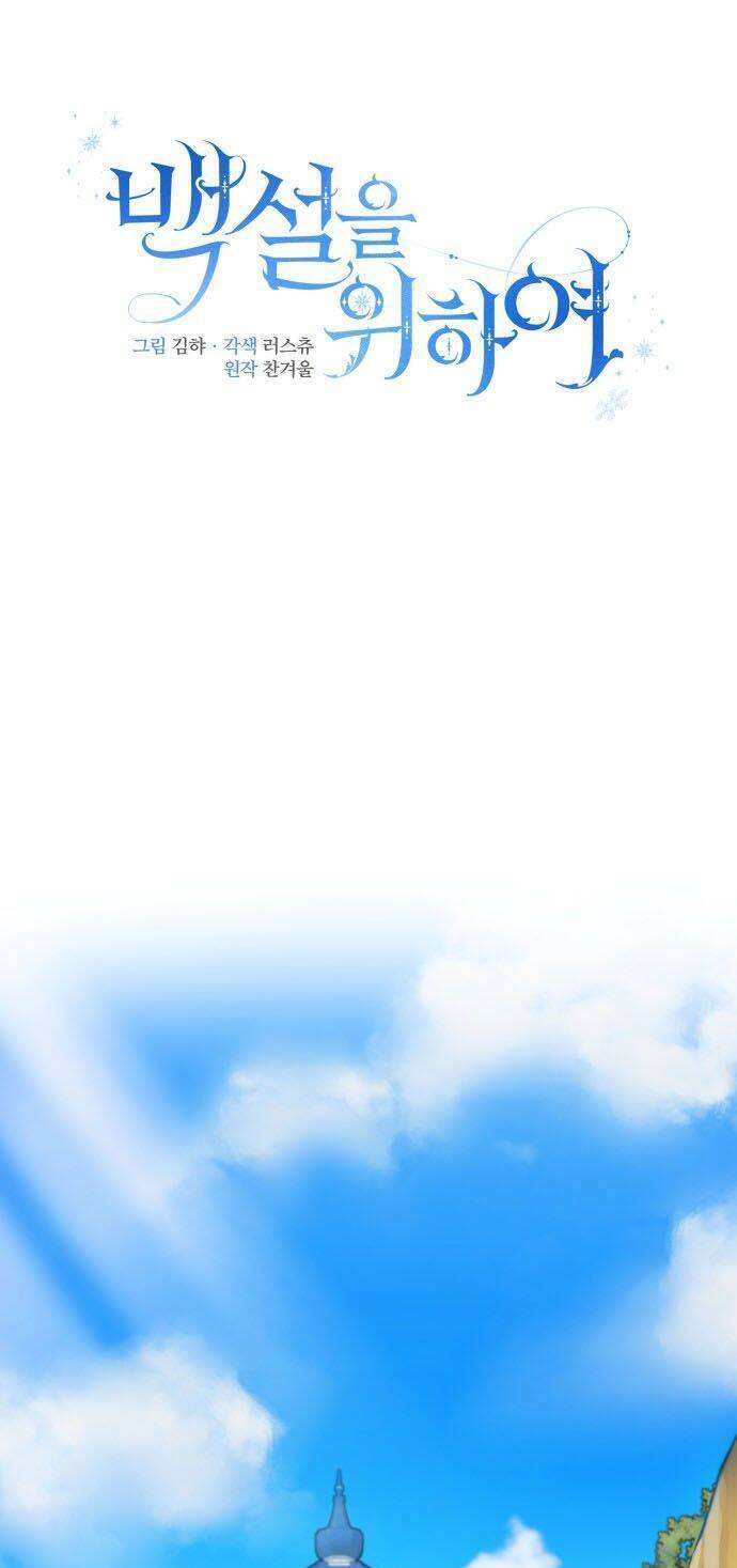 thân gửi nàng bạch tuyết chapter 12 37