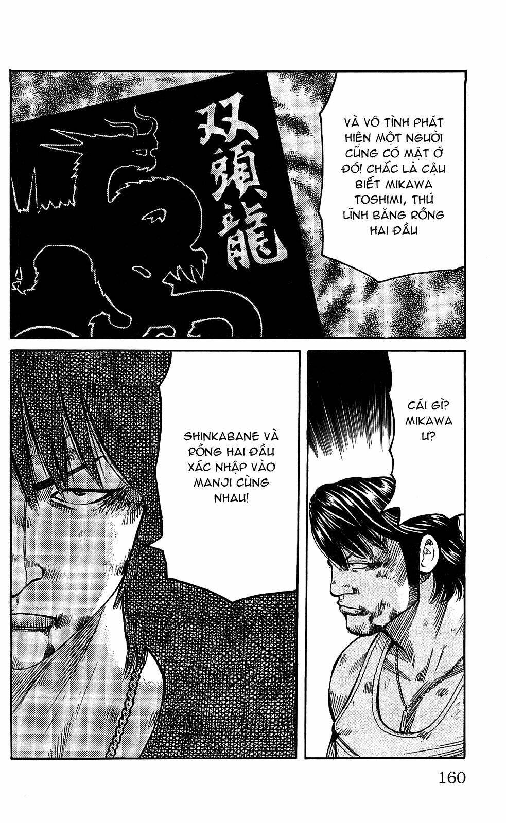 worst chapter 104 22