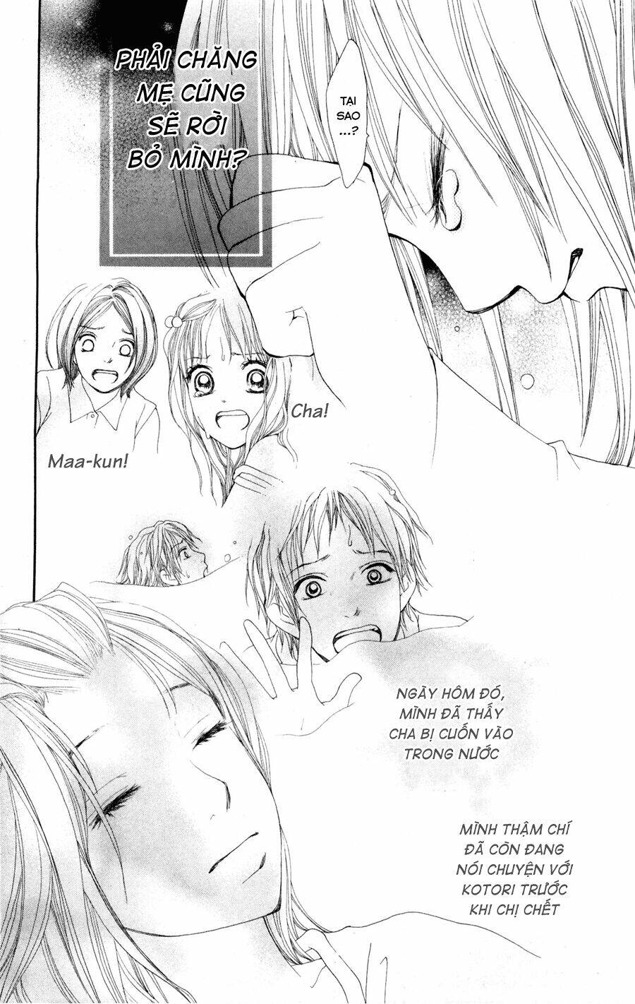 inochi chapter 7.1 4