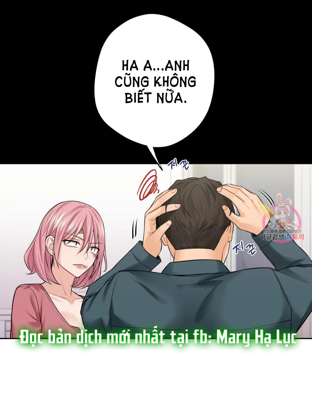 [18+] không là bạn bè chapter 26.1 30