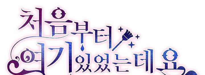 từ lúc bắt đầu tôi vẫn luôn ở bên em chapter 46 2