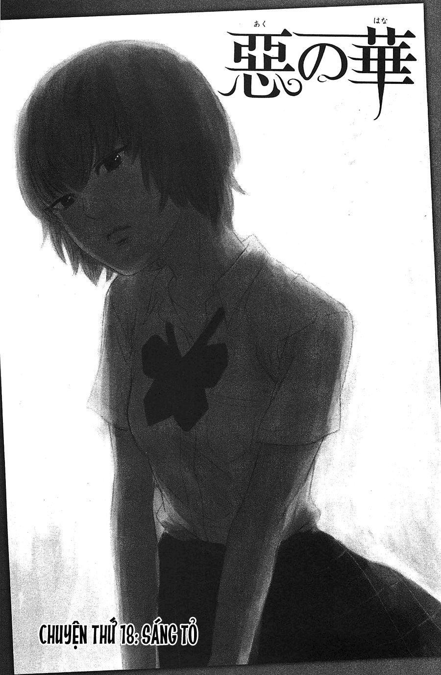 aku no hana chapter 18 6