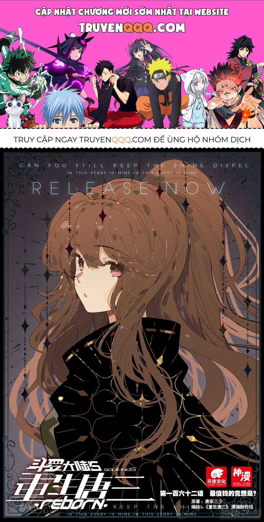 đấu la đại lục 5 - đường tam trùng sinh chapter 162 1