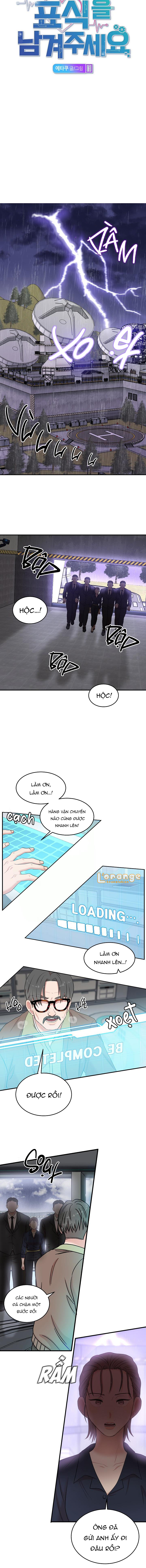 xin chủ nhân hãy khắc dấu chapter 1 9