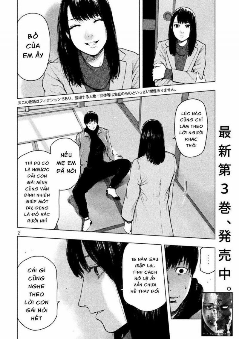 shin'ai naru boku e satsui wo komete chapter 35 2