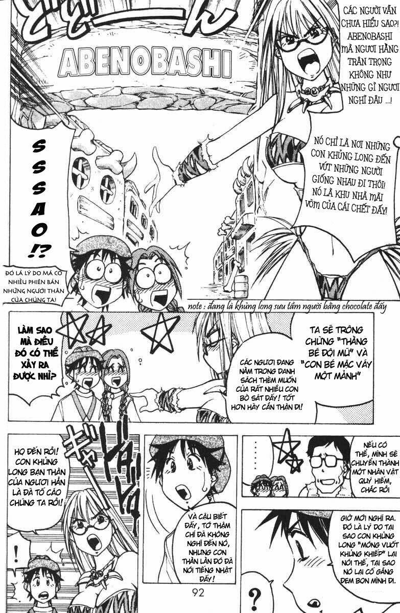 abenobashi mahou shoutengai chapter 3 12