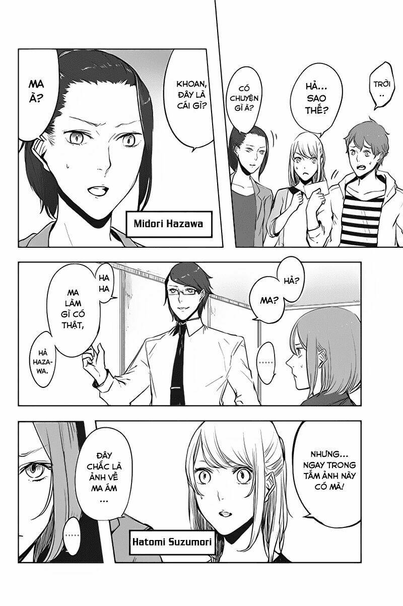 fatal frame: shadow priestess chapter 2 10