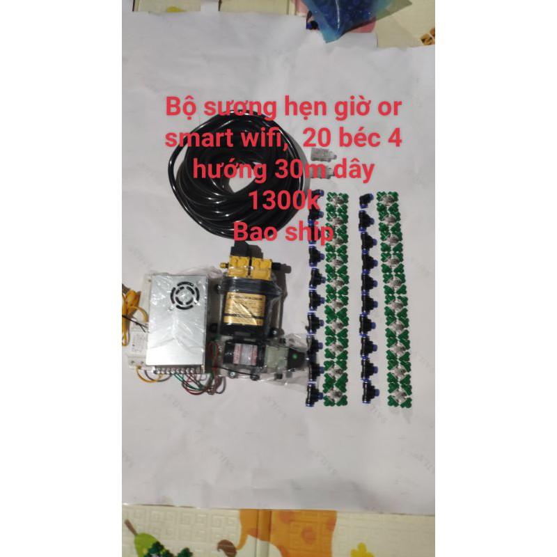Bộ tưới tự động 2 bơm đôi Sinleader +bơm đơn tưới cây, tưới lan, rau 20 béc 4 hướg cho giàn 50m2