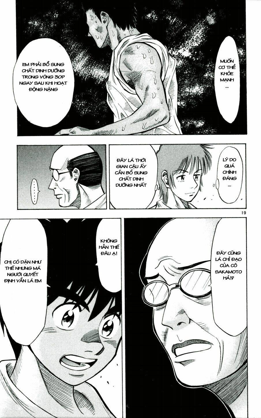 vũ điệu trên sân cỏ - fantasista chapter 32 19