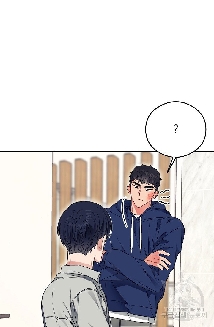 thở chung bầu không khí chapter 12 88