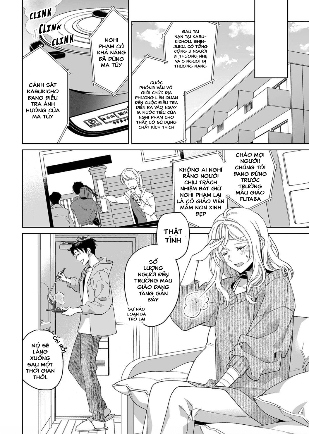 bạn trai cảnh sát là kẻ dê xòm?!? chapter 15 4