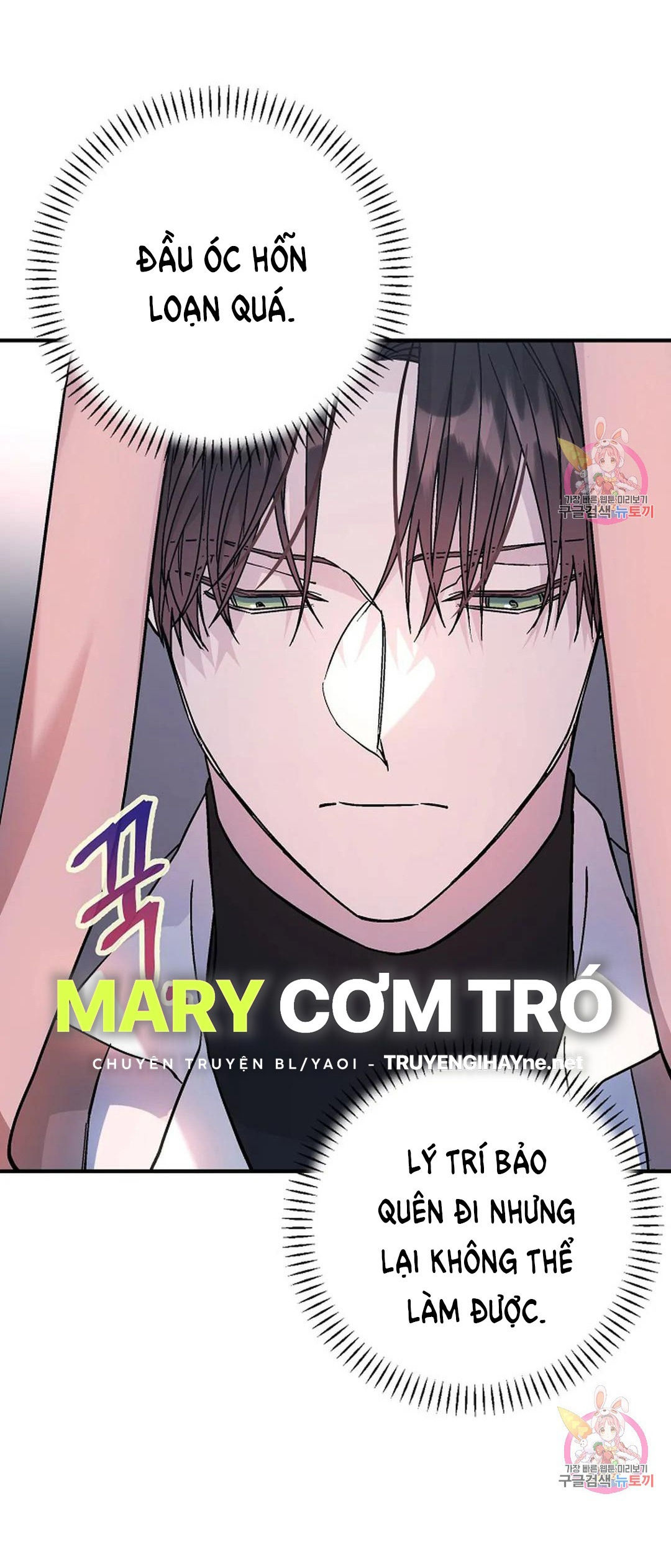 khế ước vĩnh cửu chapter 47.2 27