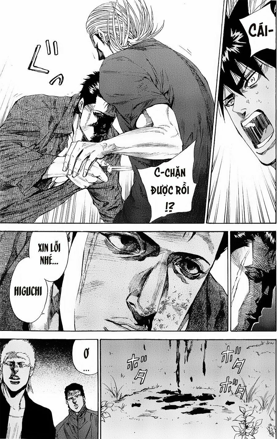 a-bout! chapter 97 18