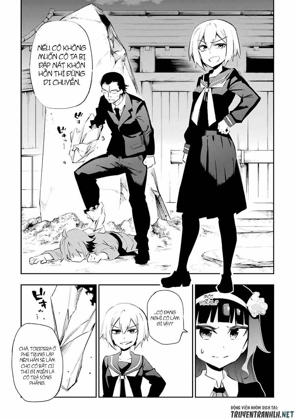 urami koi, koi, urami koi chapter 27 12
