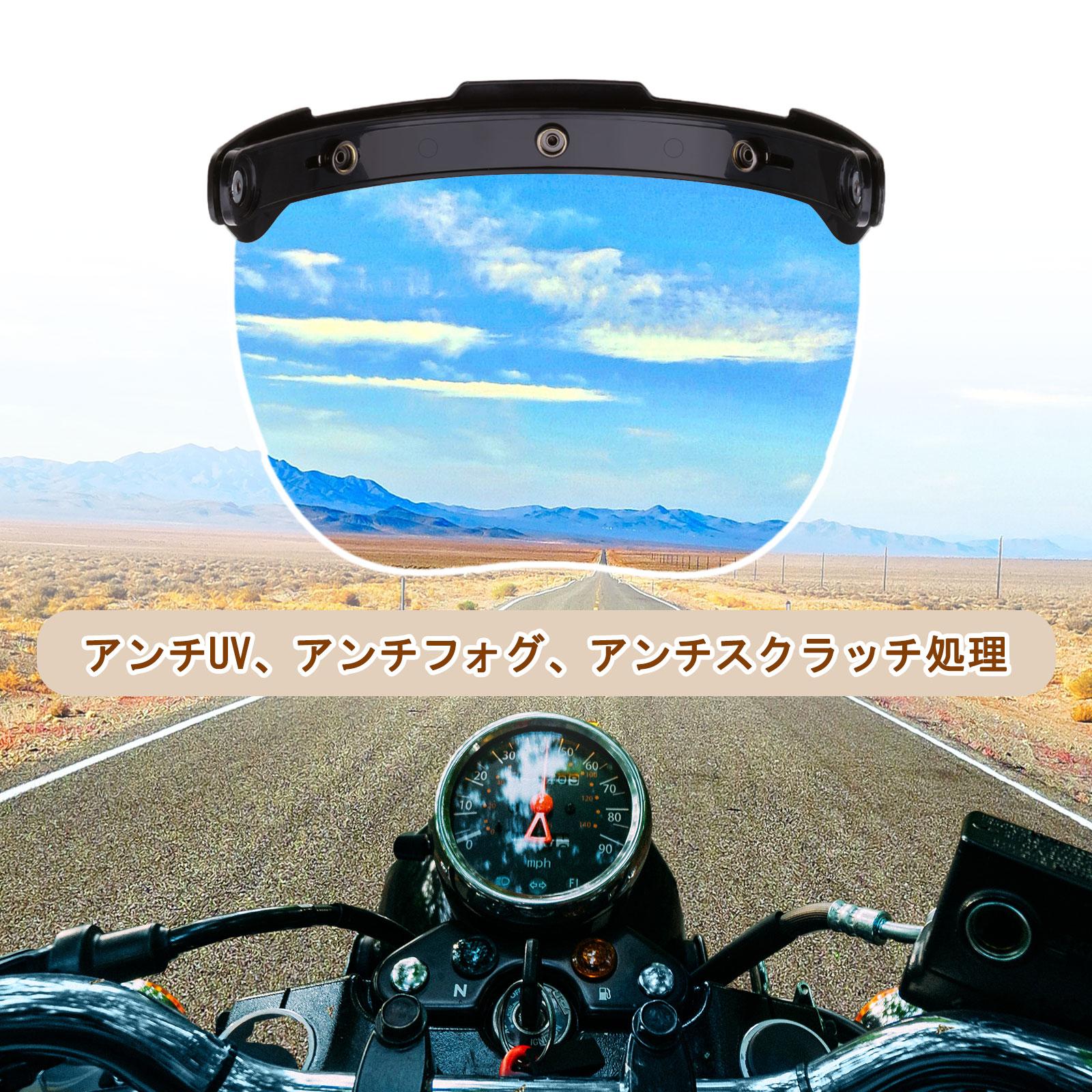 2x3-Snap Bubble Wind Shield Visor for Bonanza Motorcycle Helmets 7