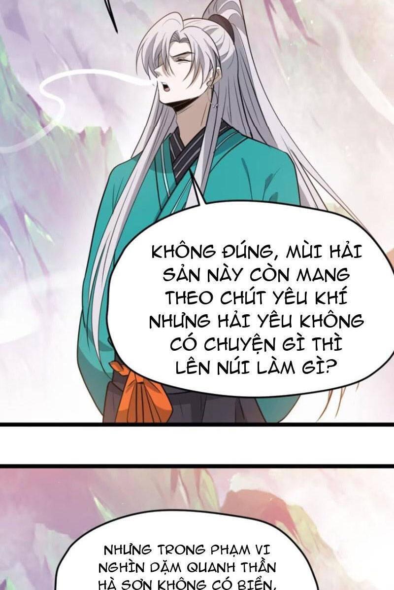 hệ thống gánh con mạnh nhất chapter 111 4