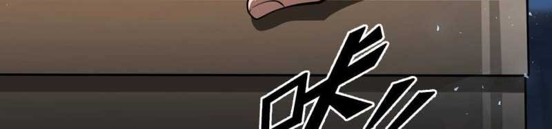 ngại qué, kỹ năng của ta tự mãn cấp! chapter 2 184