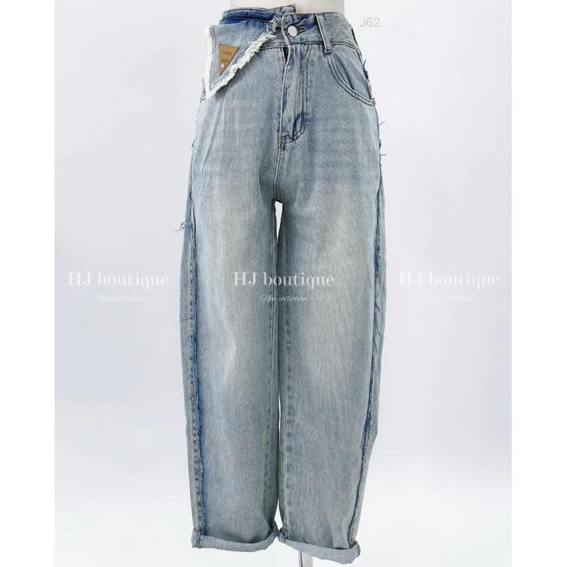 Quần Jeans phá cách lưng -J62 - Xanh Jeans