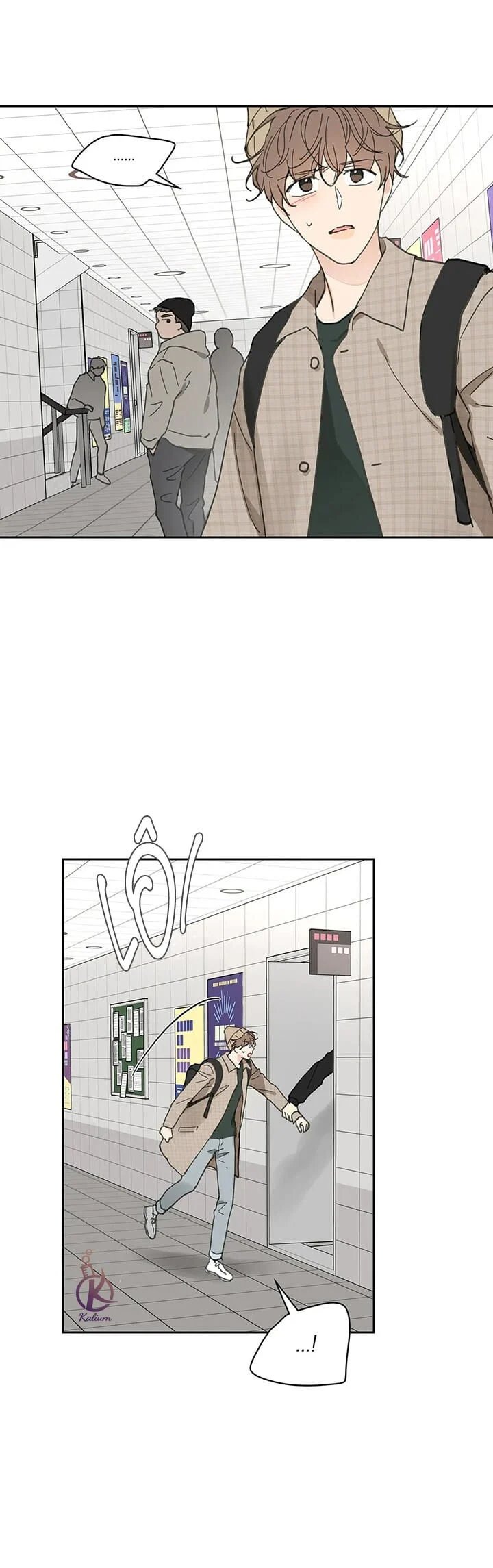 tâm tư của ju in chapter 72 15