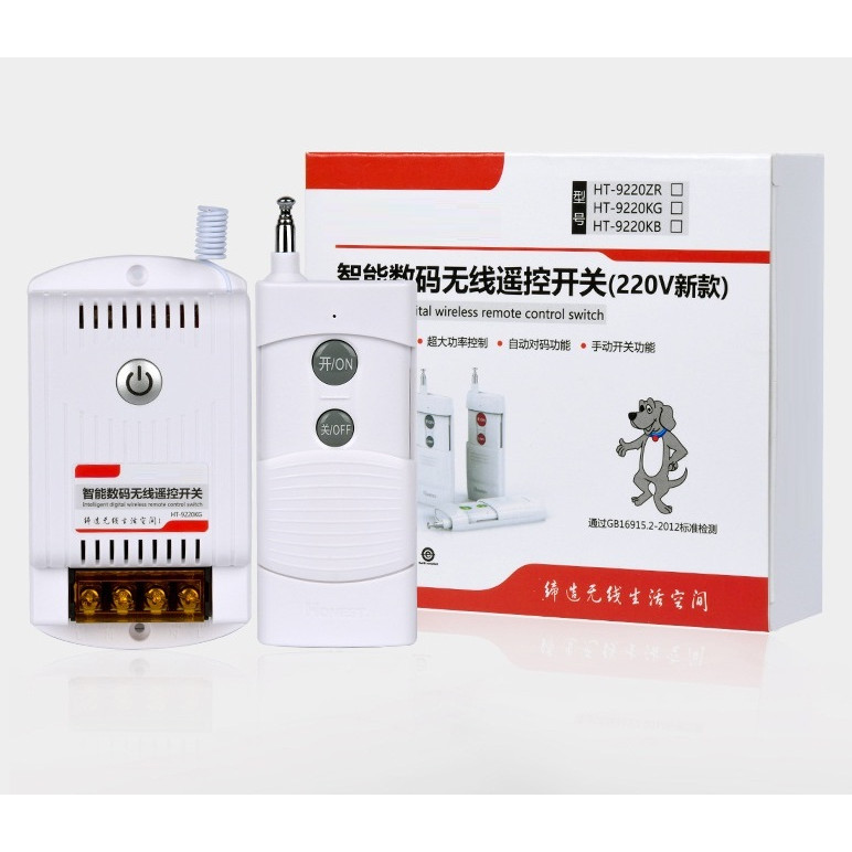 Bộ công tắc điều khiển từ xa không dây công suất lớn 40A 220V khoảng cách 1KM HT-9220KG có chức năng học lệnh