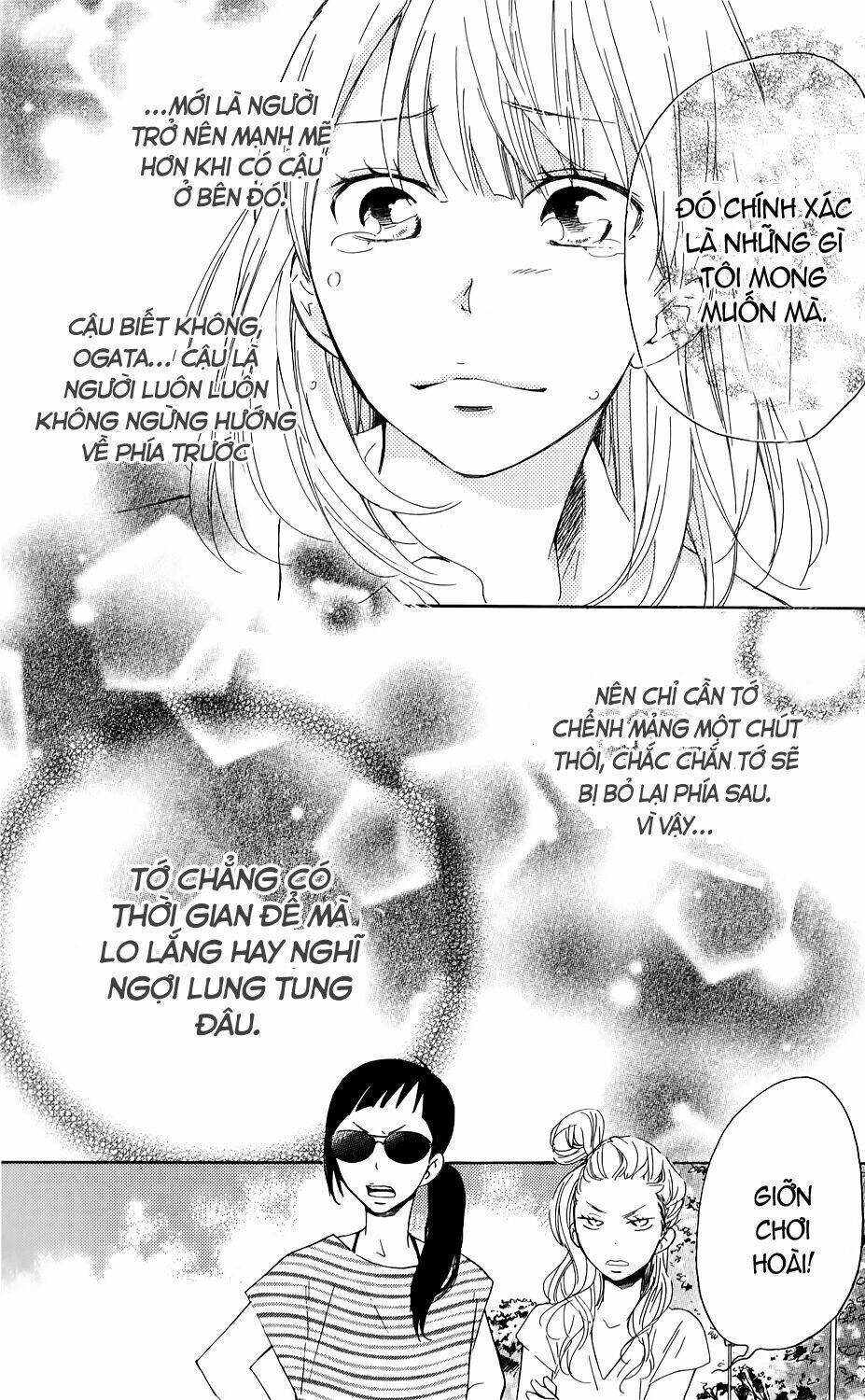 ootagawa junjou lovers chapter 3 39