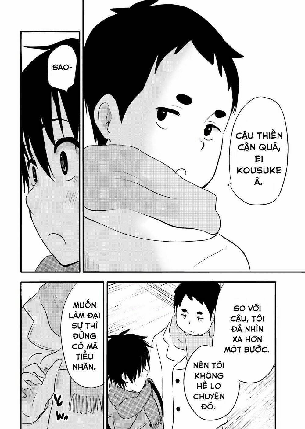 higashi no kurume to tonari no meguru chapter 21 39