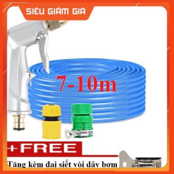 Bộ dây vòi xịt nước rửa xe, tưới cây . tăng áp 3 lần, loại 7m, 10m 206701 đầu đồng, cút,nối vàng + tặng đai