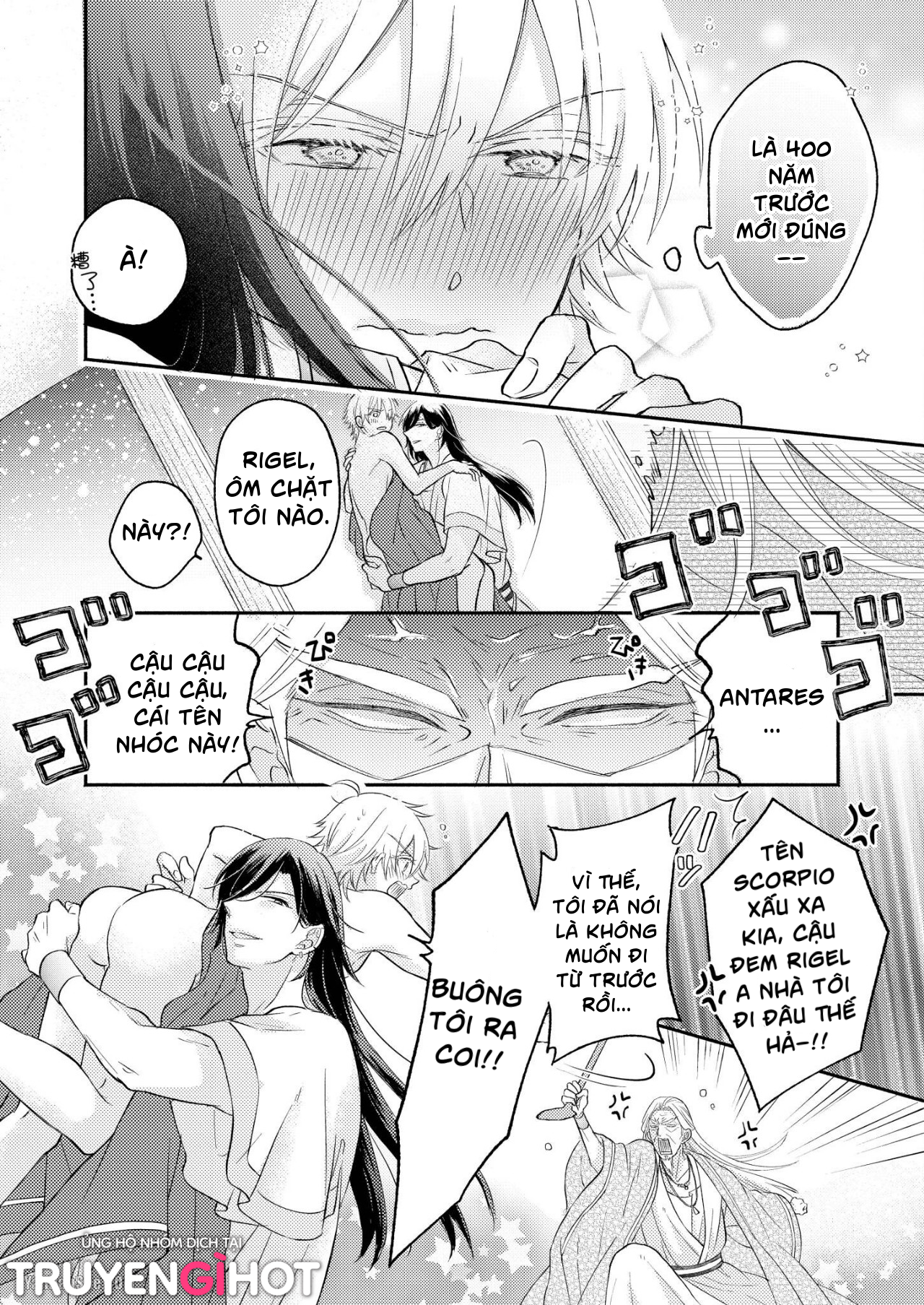 KURONEKO KARESHI chapter 1.2