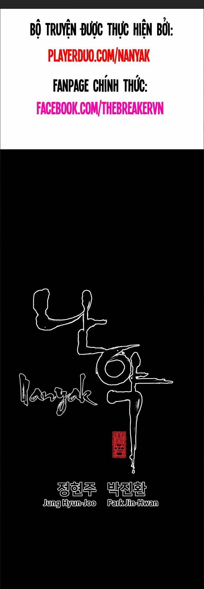 hứa lan chapter 98 1