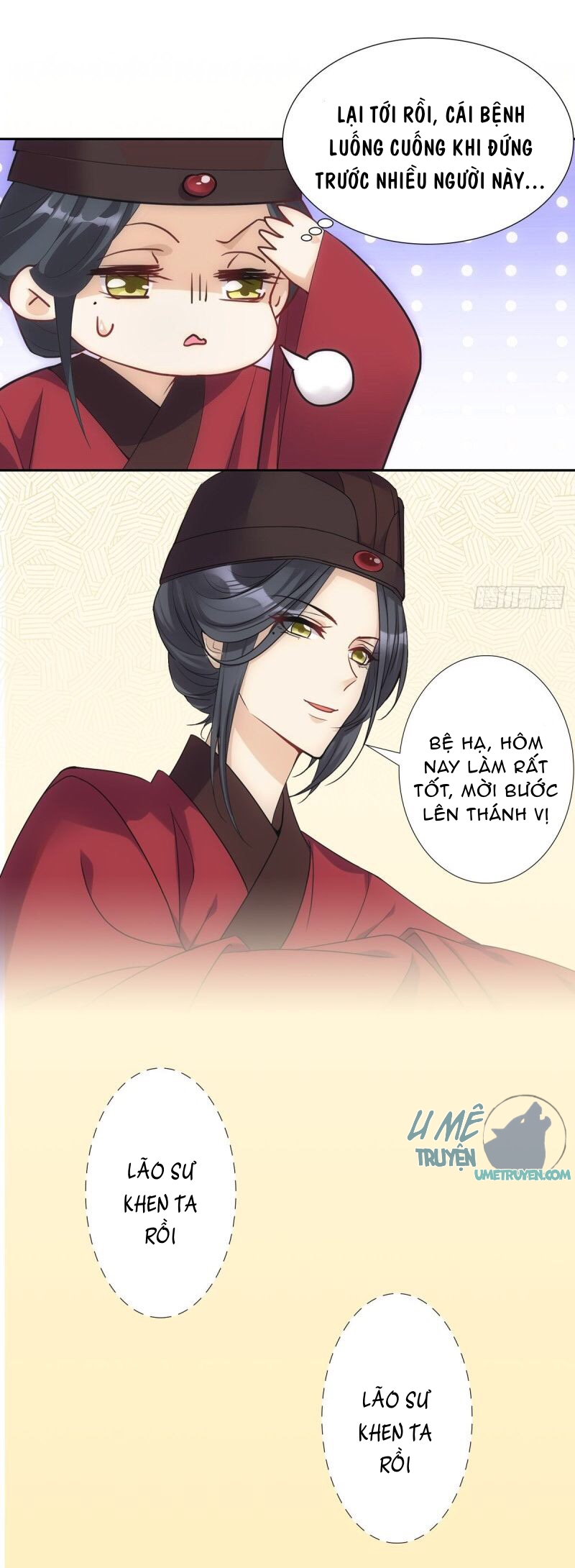 khi sư - umee chapter 7 16