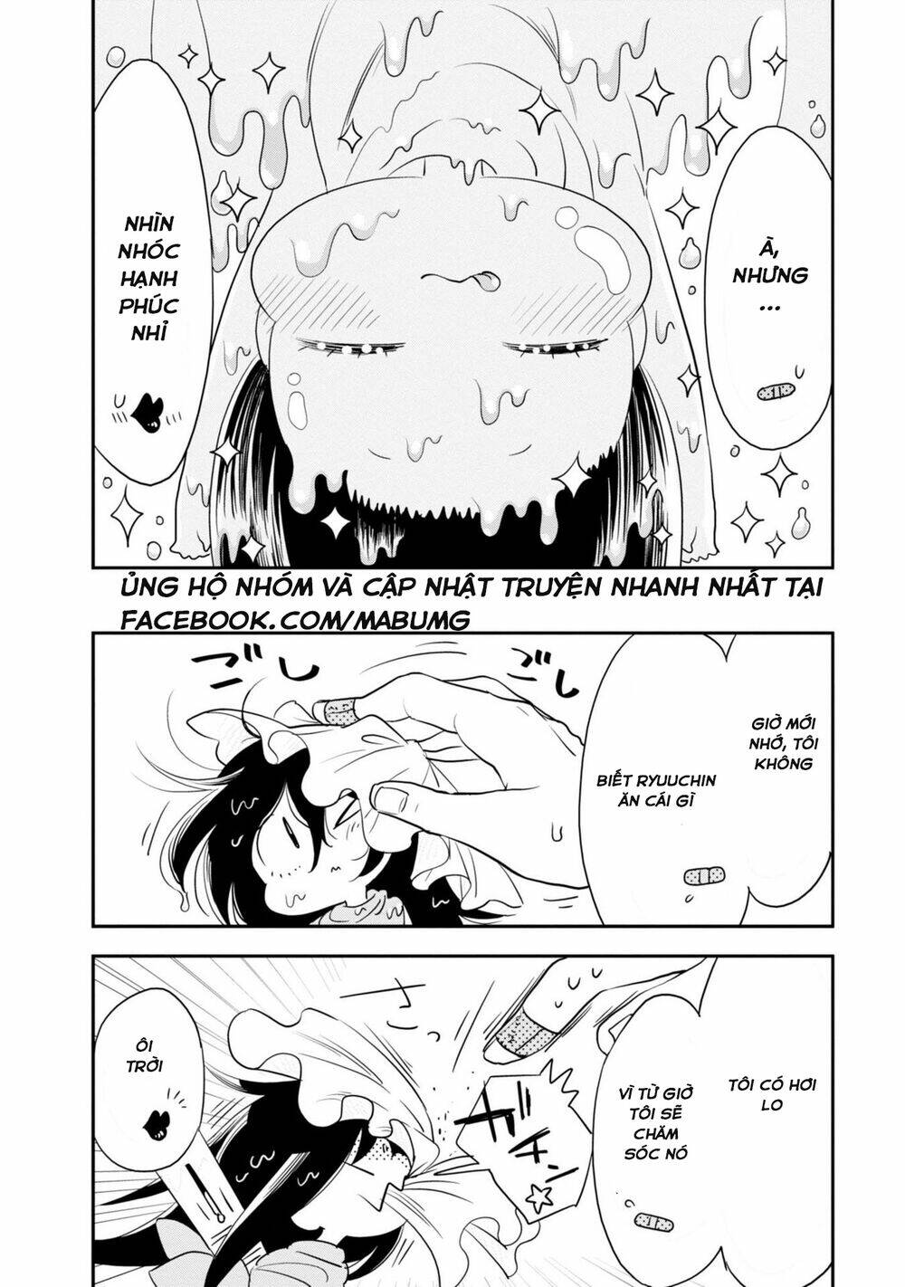 hakase no kimagure homunculus chapter 2 12