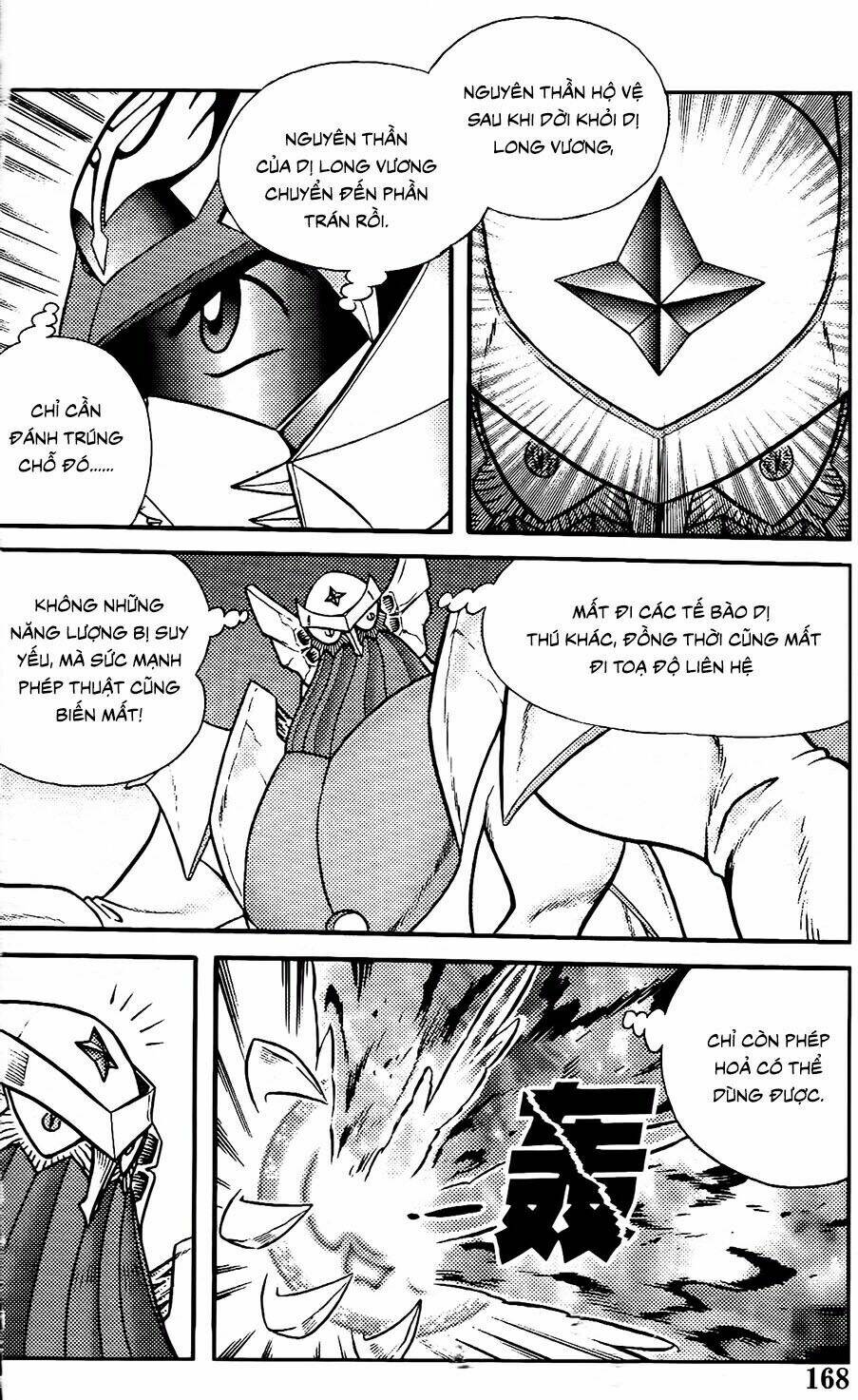 hiệp sĩ giấy g chapter 93.2 2