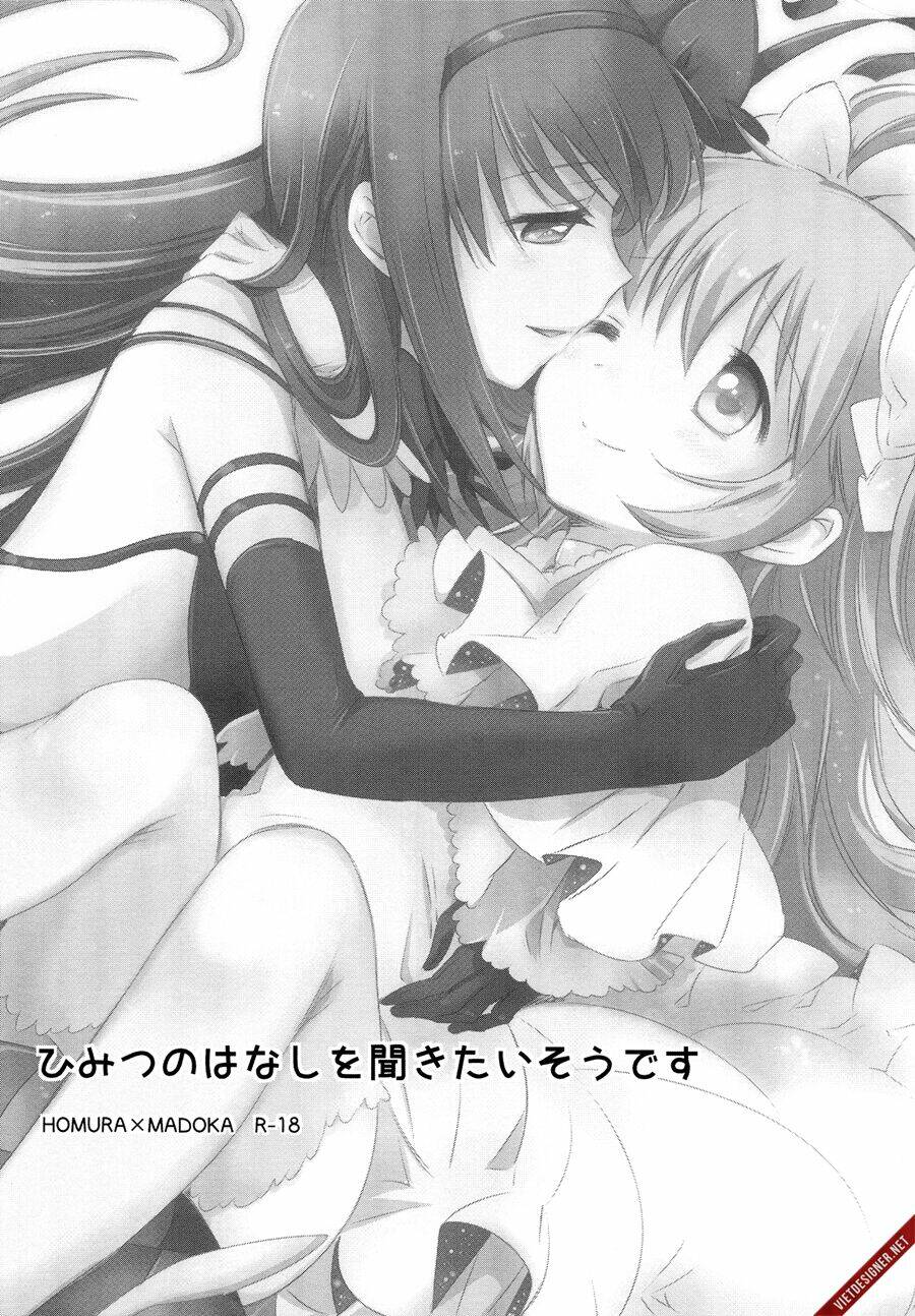 himitsu no hanashi wo kikitai soudesu chapter 1 1