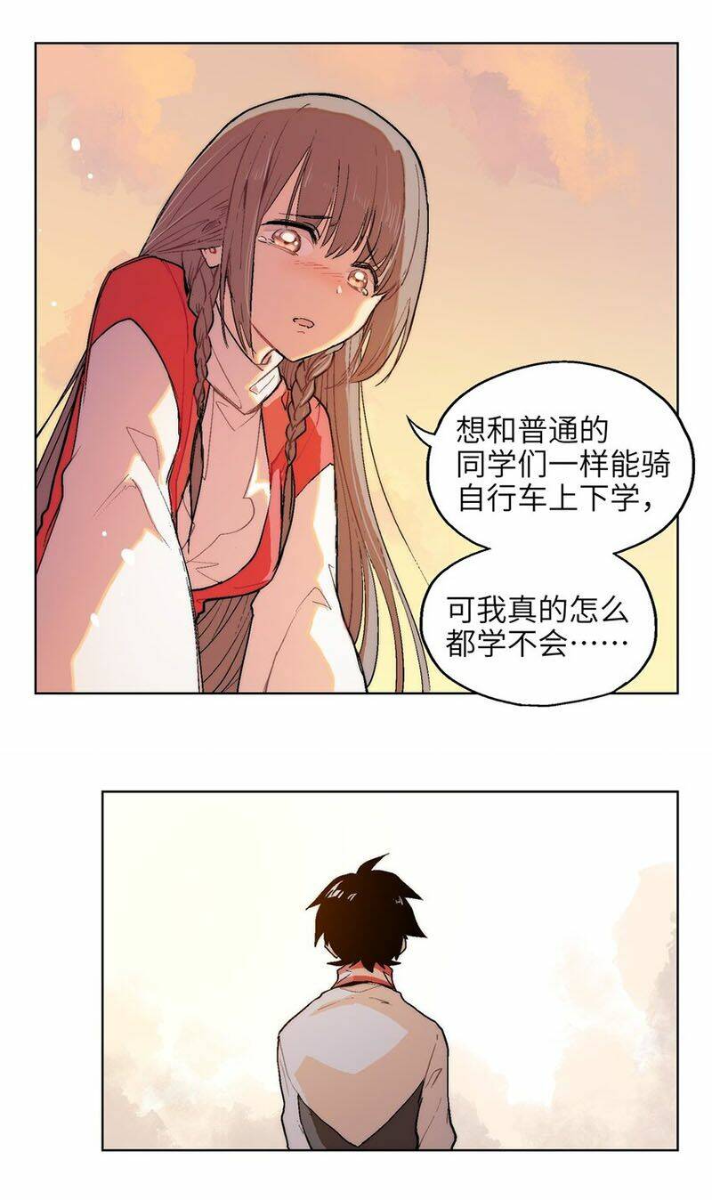 vương bài đặc công trùng sinh vườn trường chapter 1.2 23