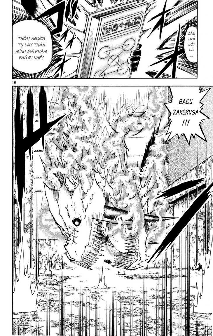 konjiki no gash!! chapter 214 16