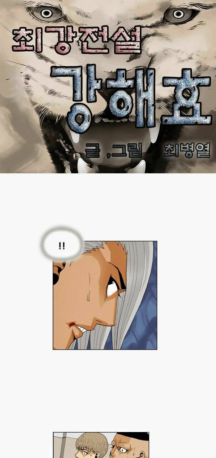 ultimate legend: kang hae hyo chapter 57 2