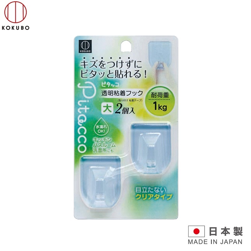 Móc treo dán tường nhựa nguyên sinh GPPS cao cấp, bền đẹp Kokubo tải trọng 1kg - Made in Japan