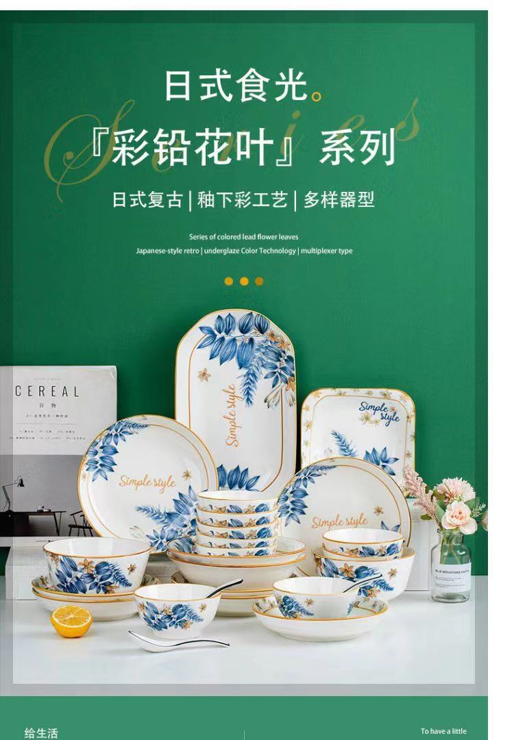 Bộ Bát Đĩa Cao Cấp Gosu Phong Cách Lá Xanh, họa tiết sắc nét độc đáo