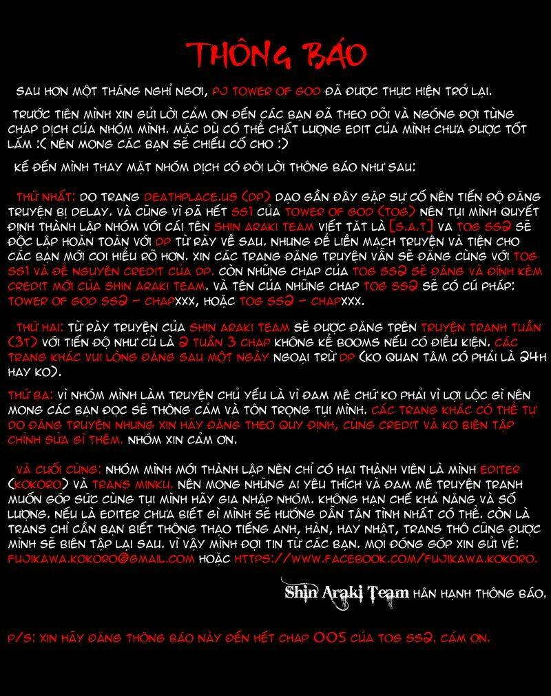 cuộc chiến trong tòa tháp chapter 83 2