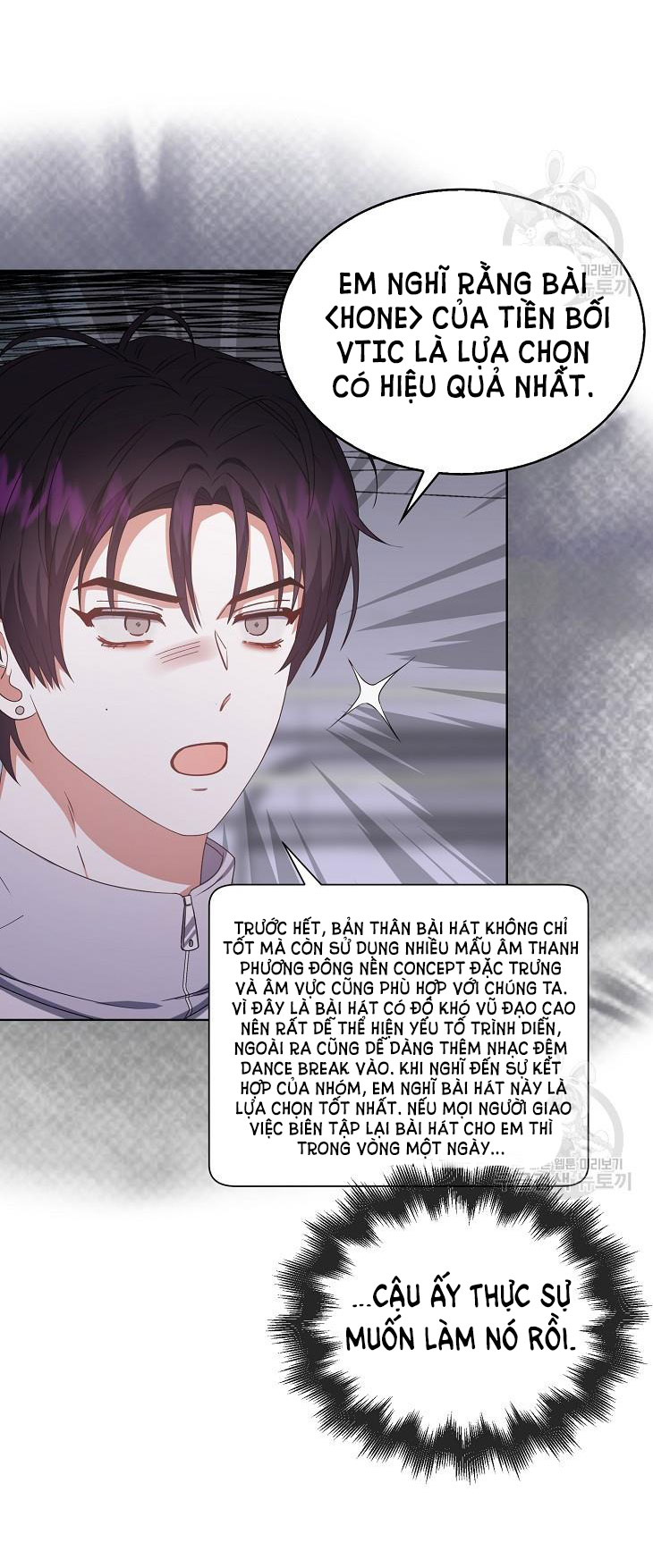 Debut Or Die chapter 39.2 - Trang 16