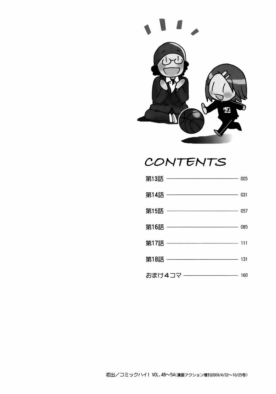 miman renai chapter 13 4