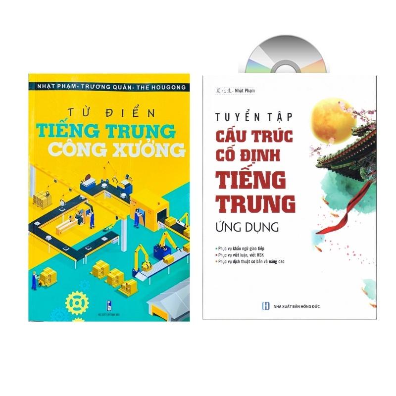 Sách -Combo:Từ điển Tiếng Trung công xưởng+Tuyển tập cấu trúc cố định Tiếng Trung ứng dụng +DVD tài liệu