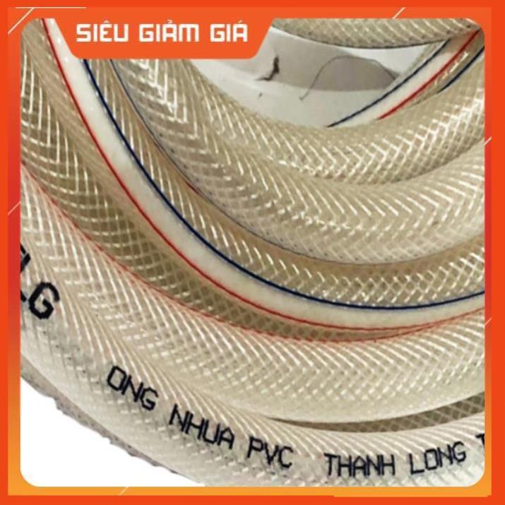 Bộ dây vòi xịt nước rửa xe, tưới cây . tăng áp 3 lần, loại 20m 206701-3 đầu đồng,cút+ tặng đai