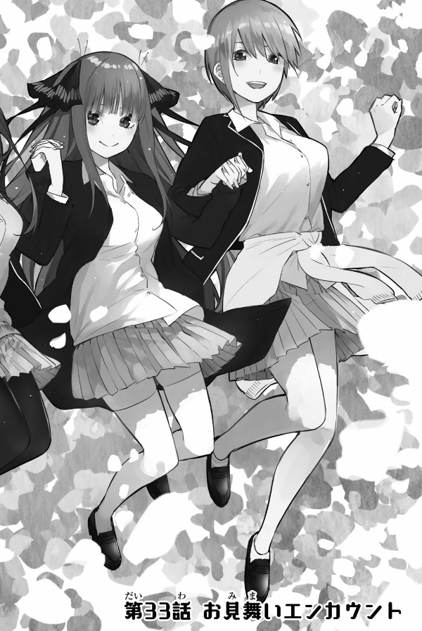 五等分の花嫁５ GO TOOBUN NO HANAYOME 5