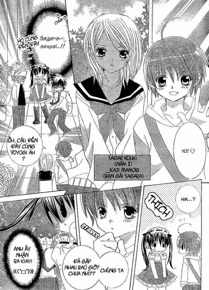 uwasa no midori-kun!! chapter 8 19