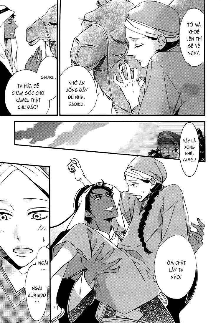 rakuda tsukai to ouji no yoru chapter 1 24