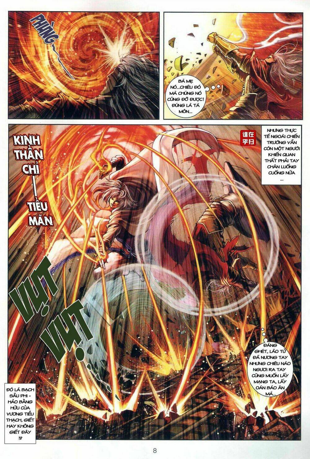 ôn thuỵ an quần hiệp truyện chapter 28 6