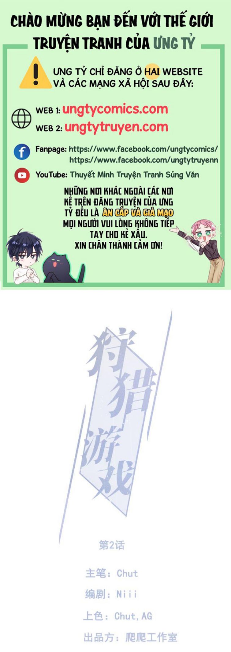 trò chơi săn mồi chapter 1 1